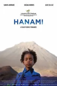 Ханами (2024)